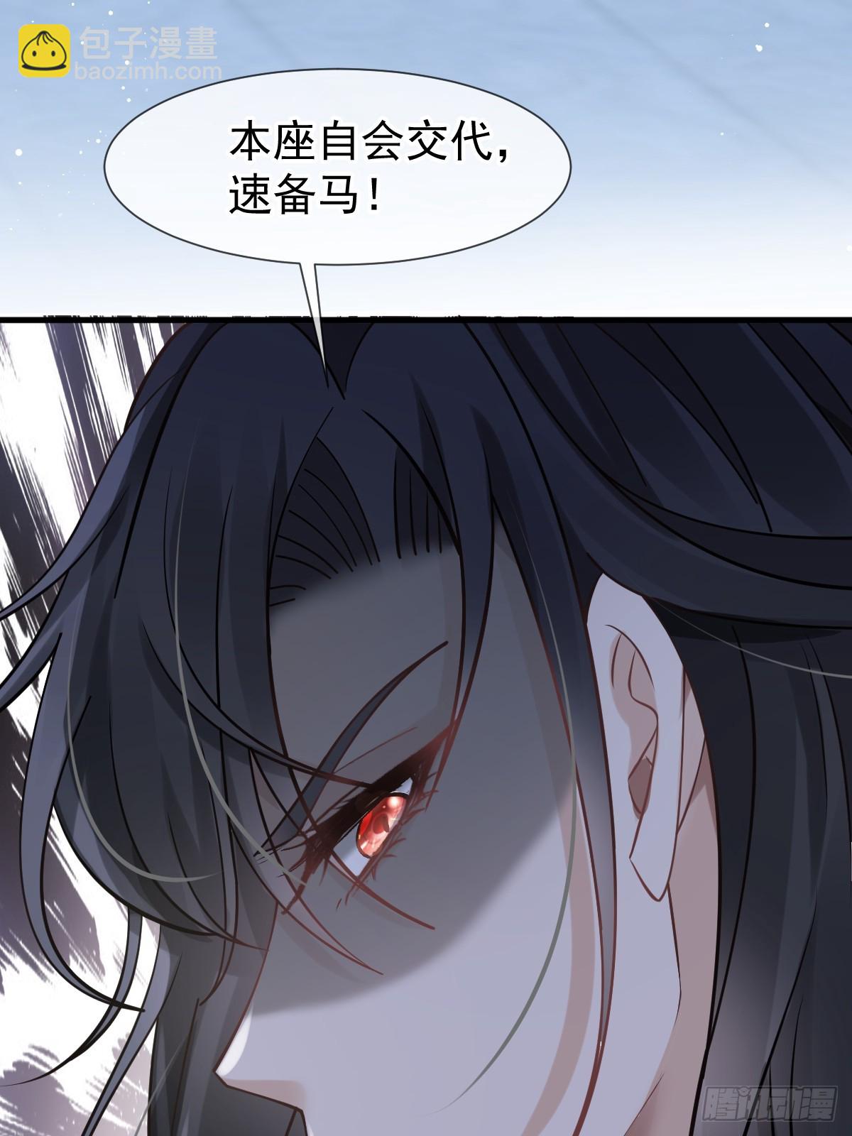 012 替兄当官，少女变少年(1/2)-第12话