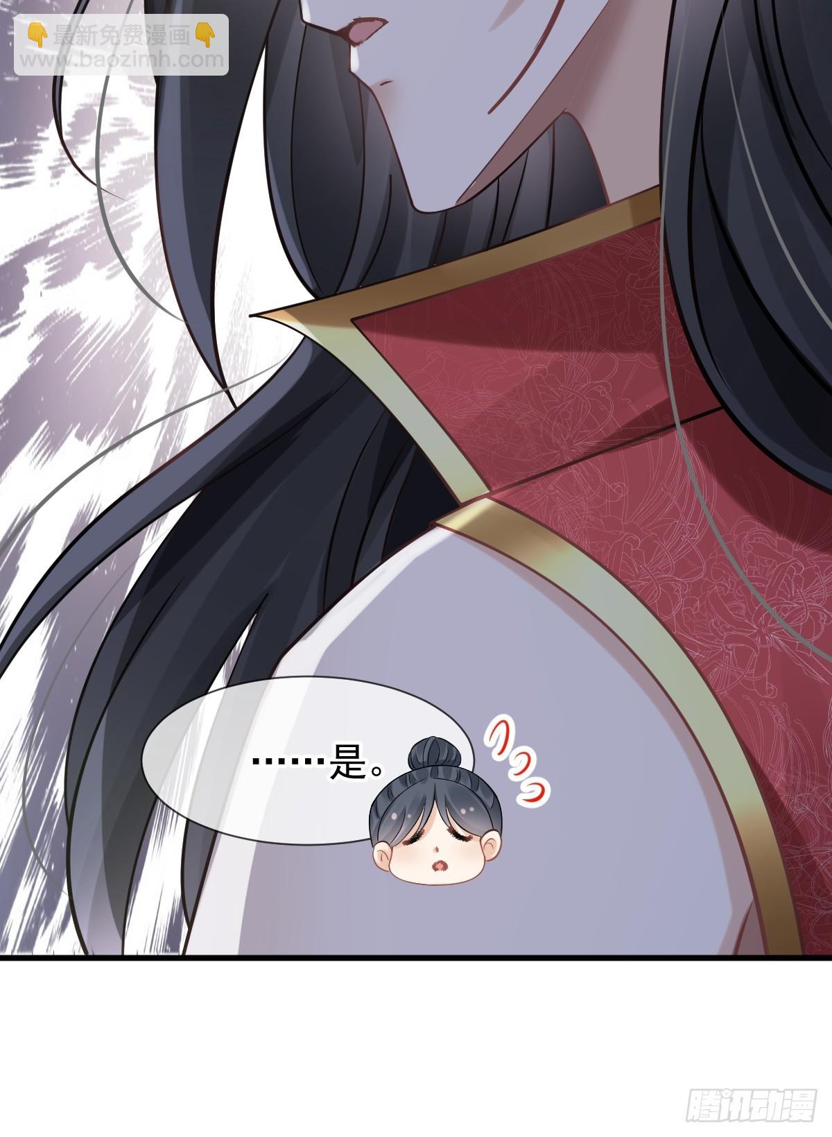 012 替兄当官，少女变少年(1/2)-第12话