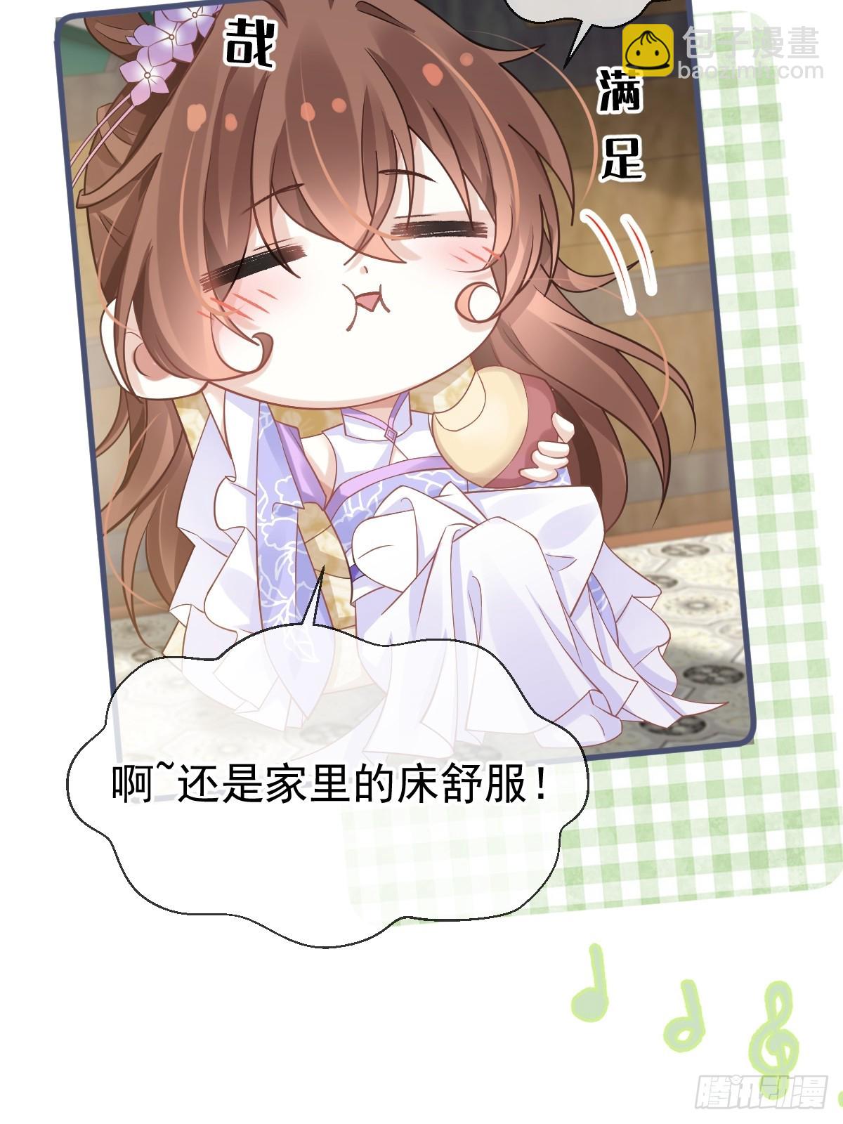 012 替兄当官，少女变少年(1/2)-第12话