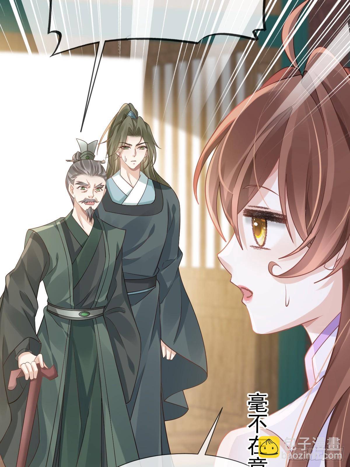 012 替兄当官，少女变少年(1/2)-第12话