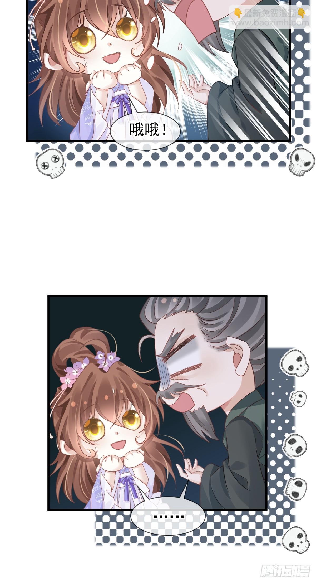 012 替兄当官，少女变少年(1/2)-第12话