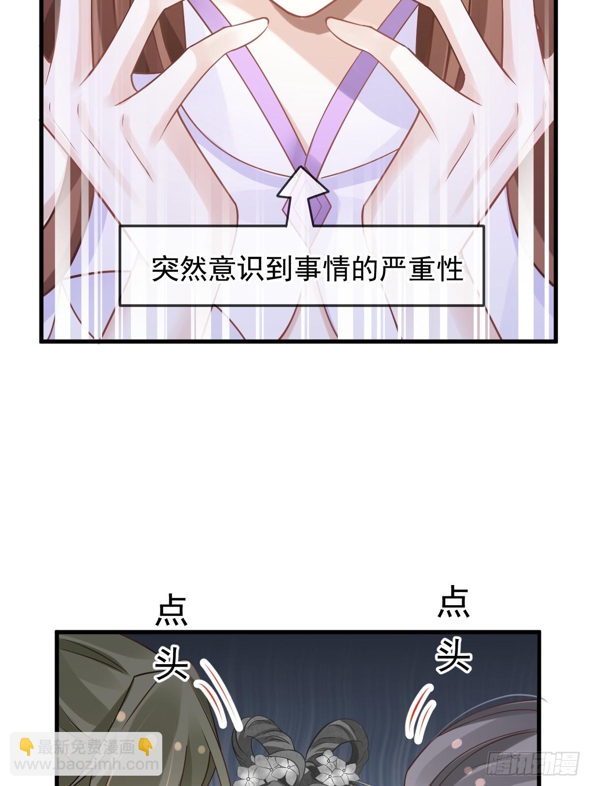 012 替兄当官，少女变少年(1/2)-第12话