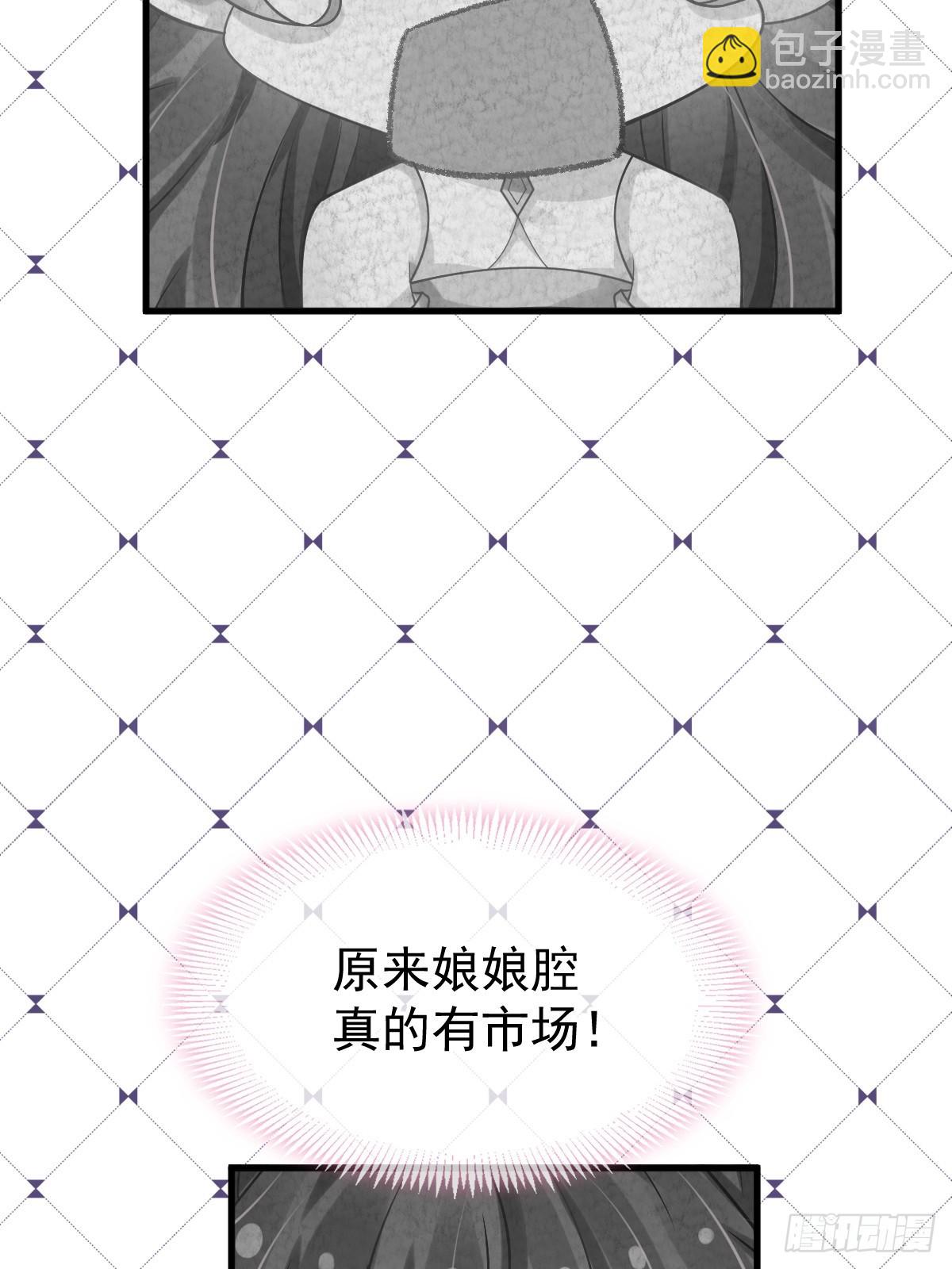 012 替兄当官，少女变少年(1/2)-第12话