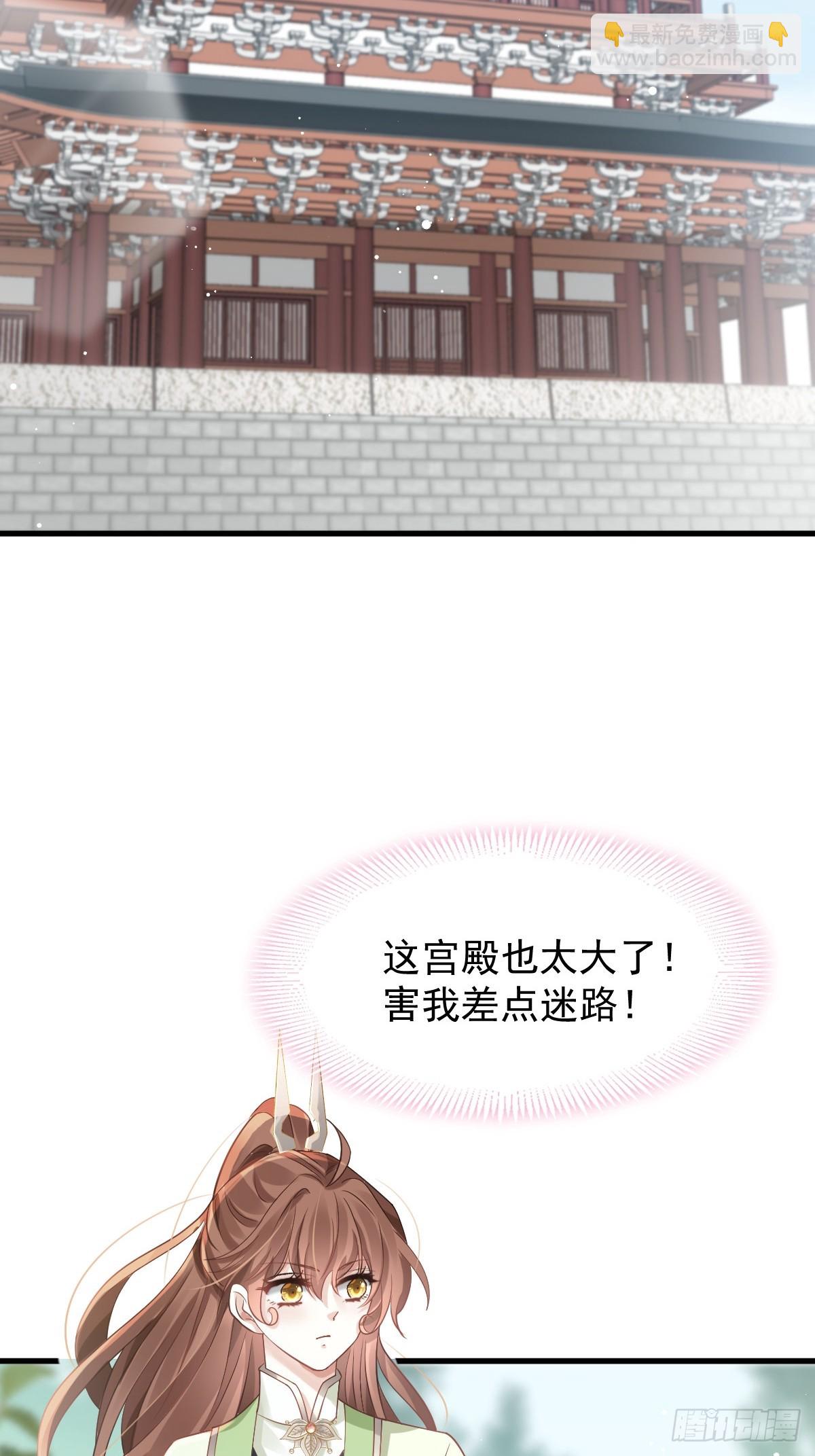 012 替兄当官，少女变少年(1/2)-第12话