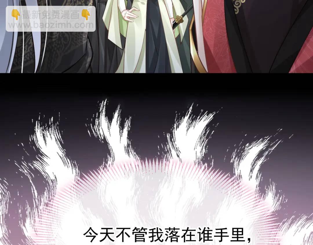 014 活要见人，死要见尸(1/3)-第14话