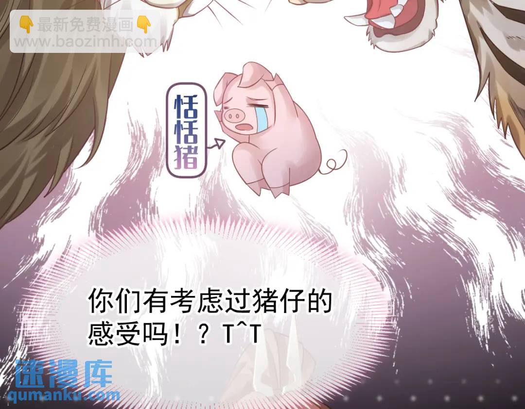 014 活要见人，死要见尸(1/3)-第14话