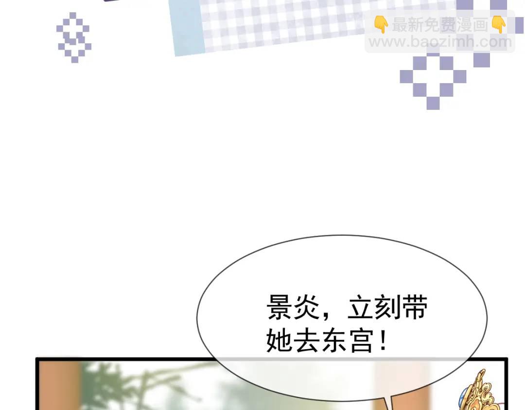 014 活要见人，死要见尸(1/3)-第14话