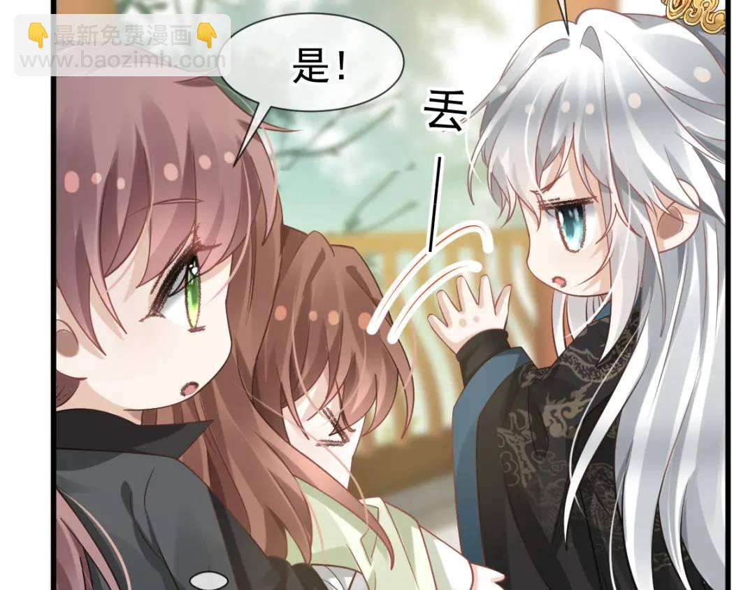 014 活要见人，死要见尸(1/3)-第14话