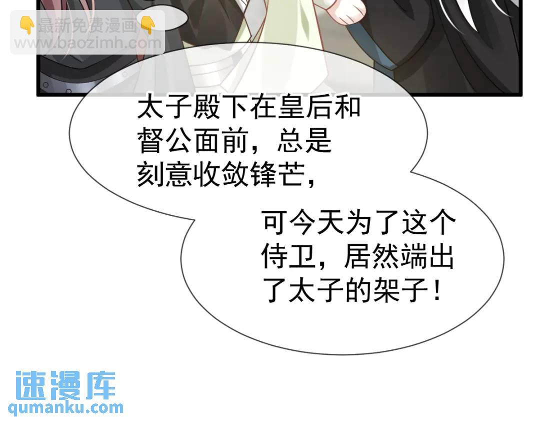 014 活要见人，死要见尸(1/3)-第14话