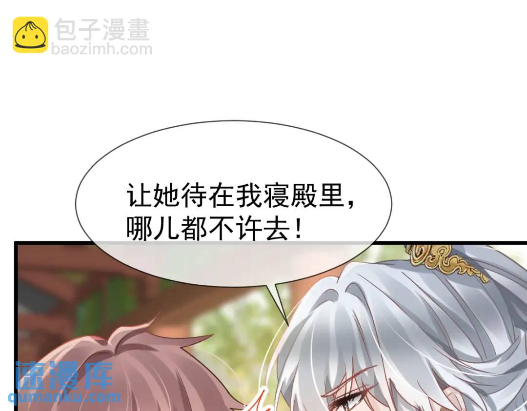 014 活要见人，死要见尸(1/3)-第14话