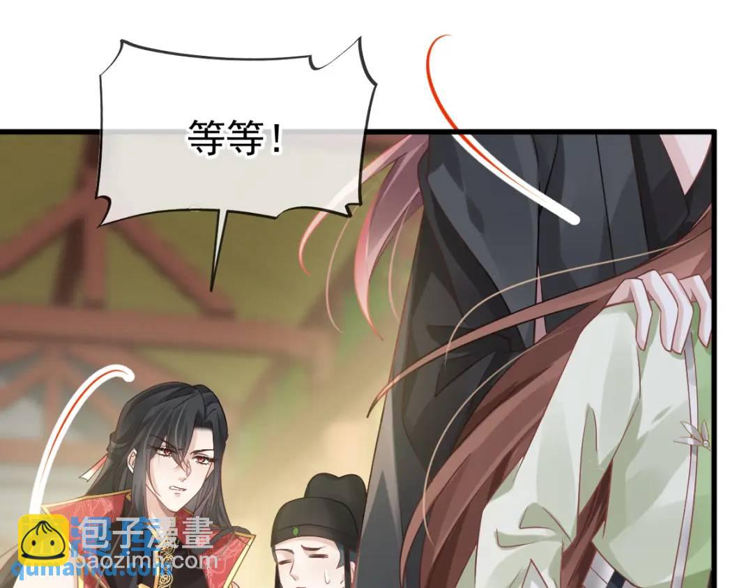 014 活要见人，死要见尸(1/3)-第14话