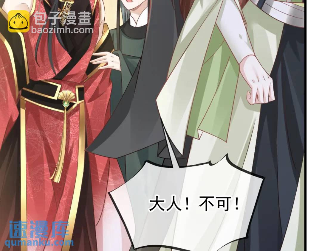 014 活要见人，死要见尸(1/3)-第14话