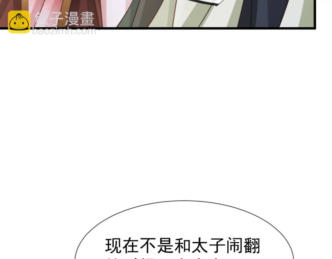 014 活要见人，死要见尸(1/3)-第14话