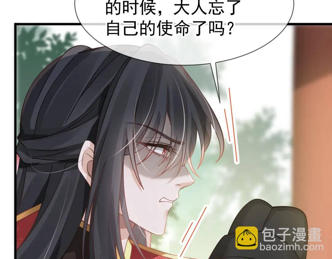 014 活要见人，死要见尸(1/3)-第14话