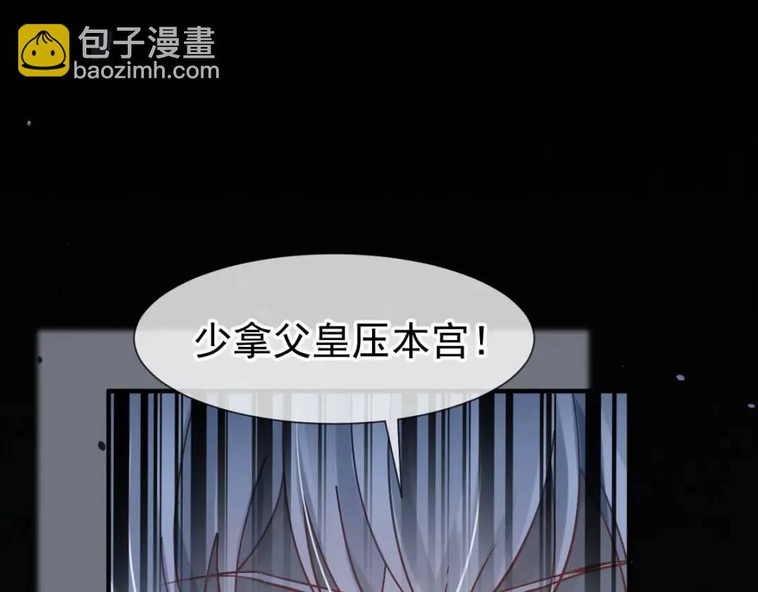 014 活要见人，死要见尸(1/3)-第14话