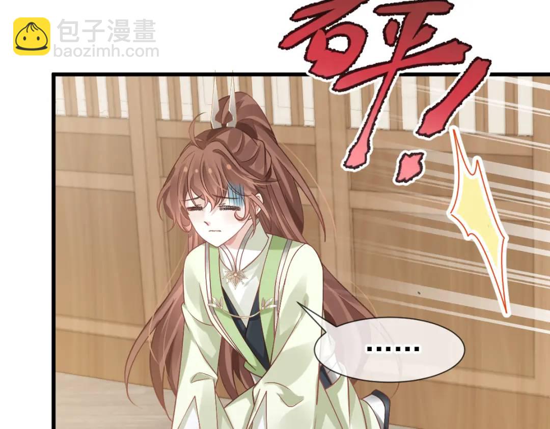 014 活要见人，死要见尸(1/3)-第14话