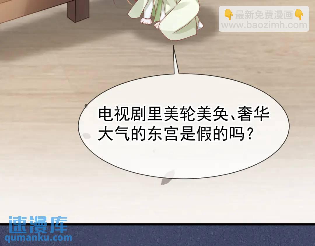 014 活要见人，死要见尸(1/3)-第14话