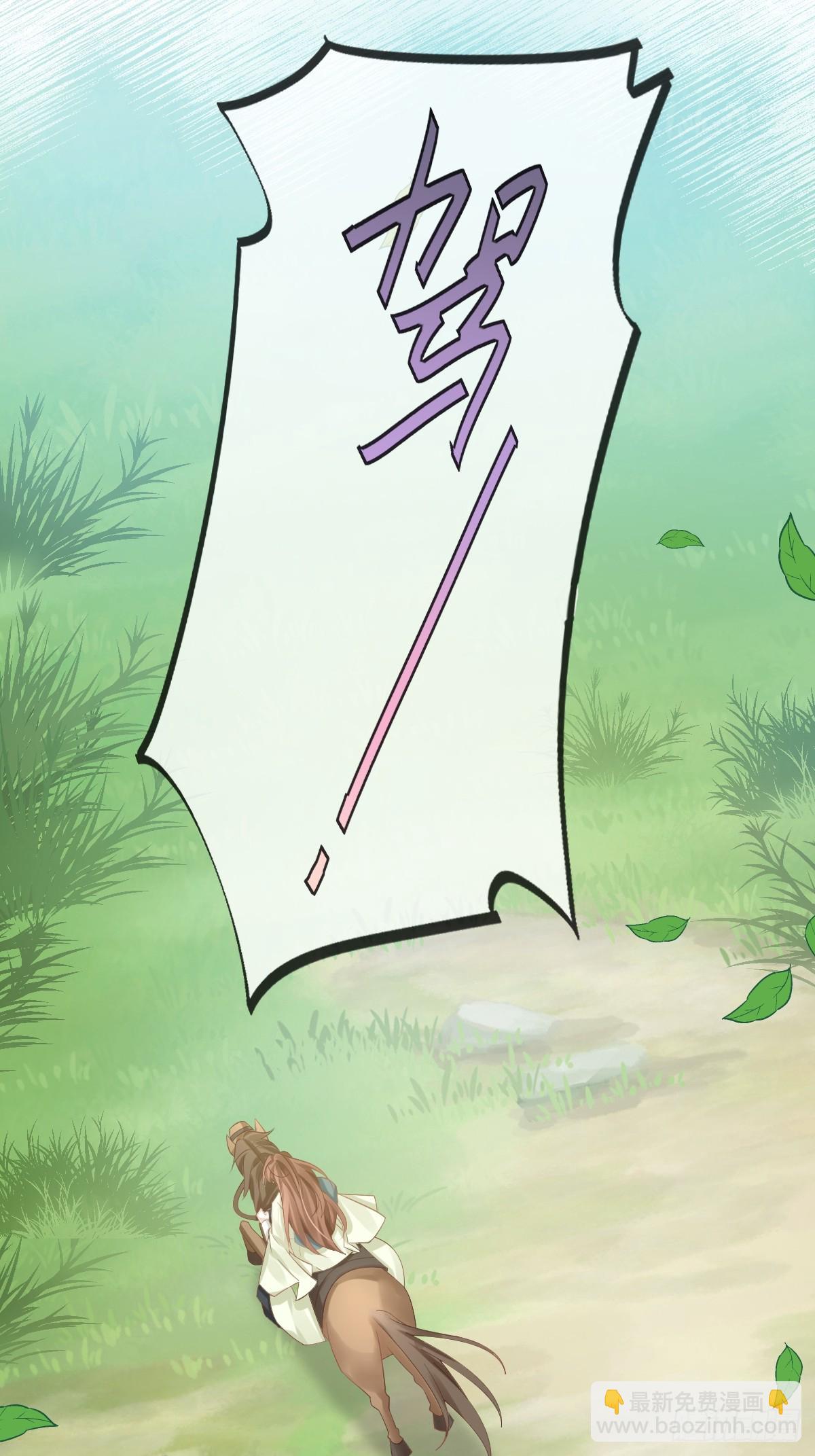 016 恋爱脑真可怕！-第16话