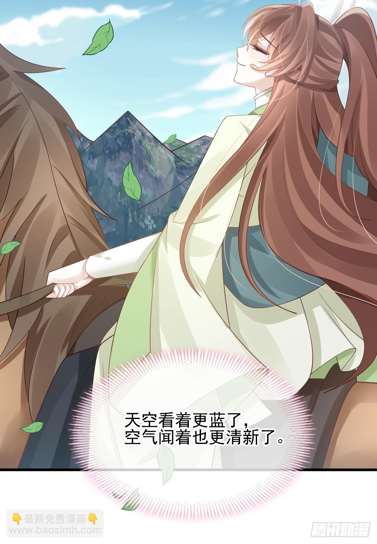 016 恋爱脑真可怕！-第16话