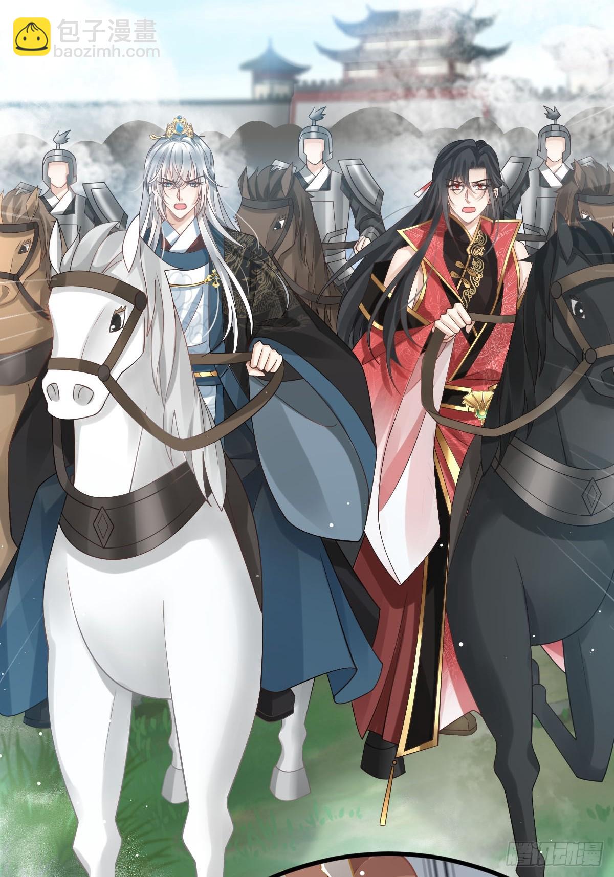 016 恋爱脑真可怕！-第16话