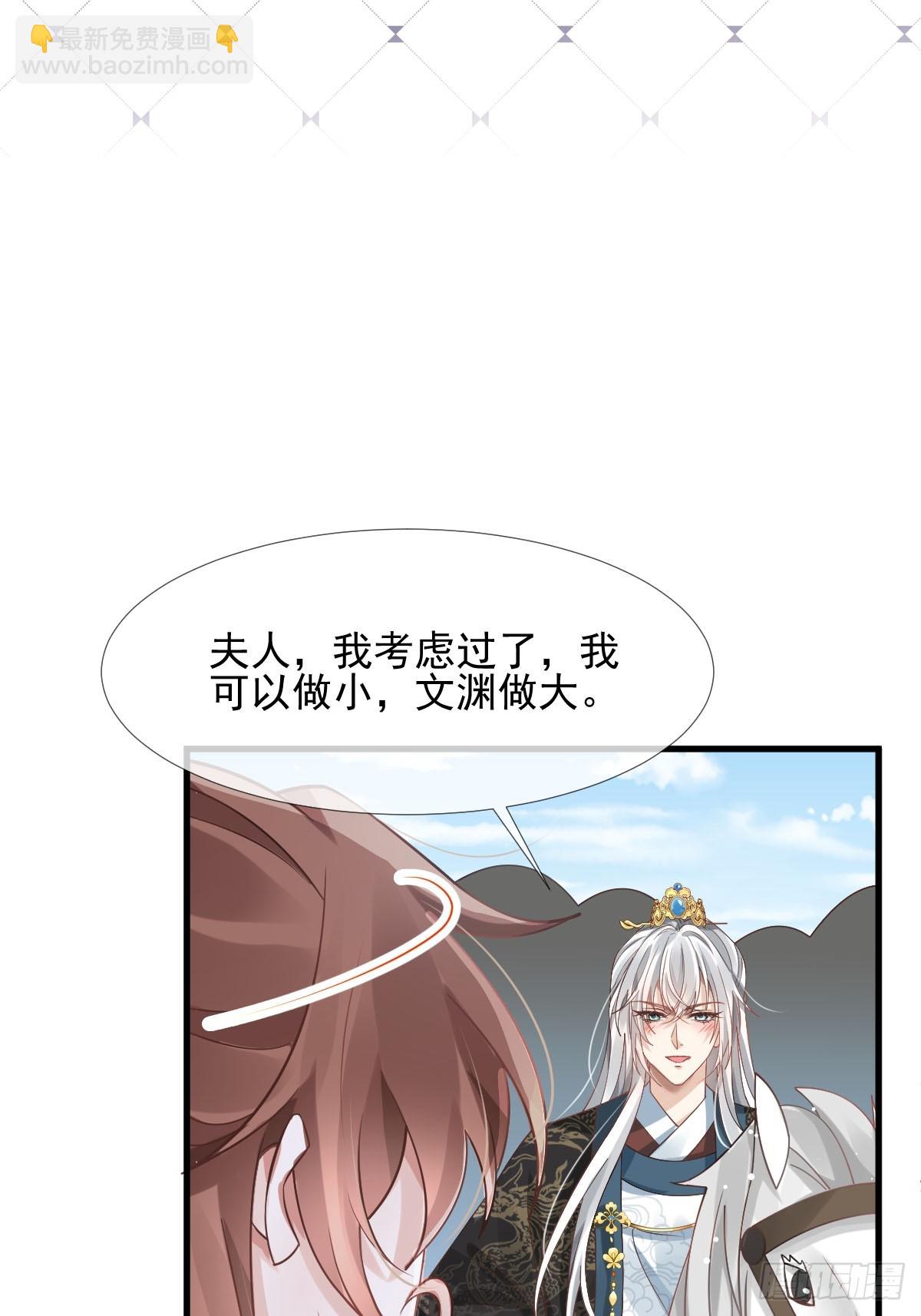 016 恋爱脑真可怕！-第16话