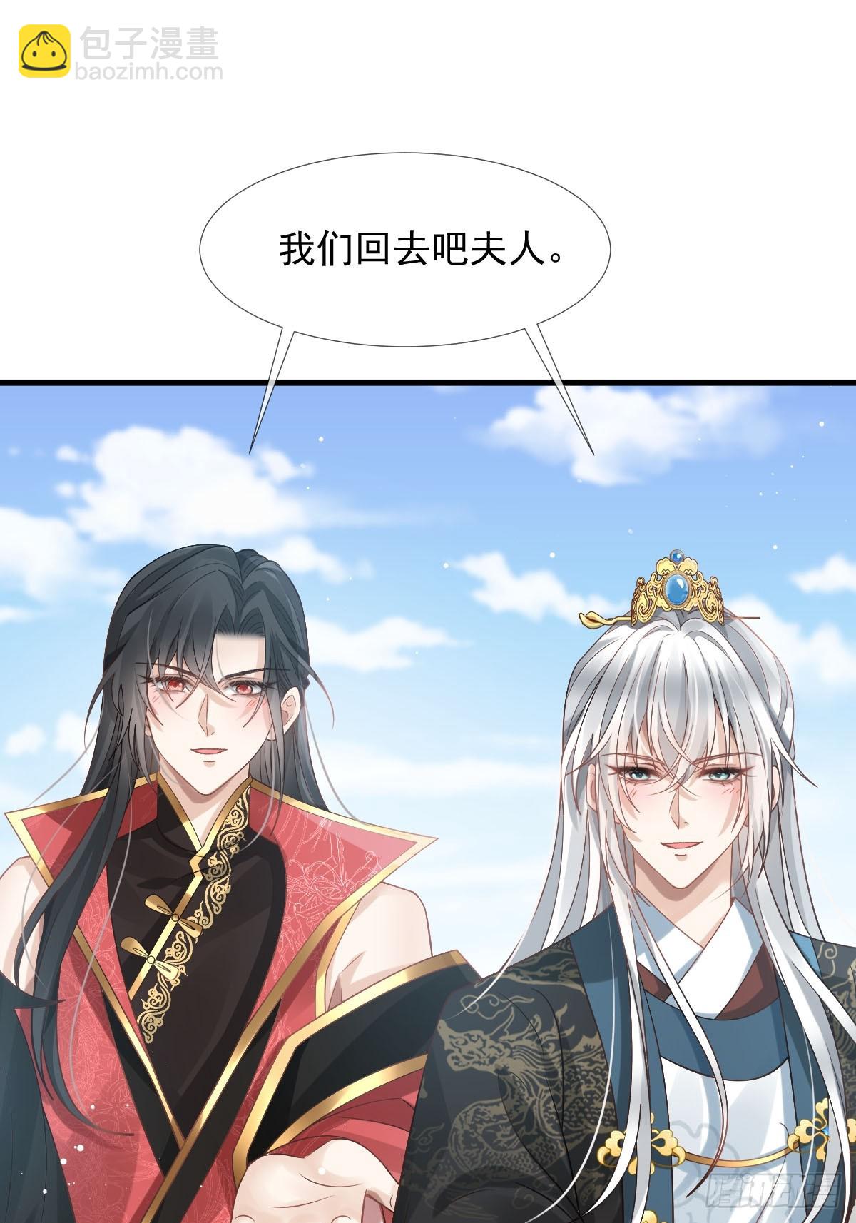 016 恋爱脑真可怕！-第16话