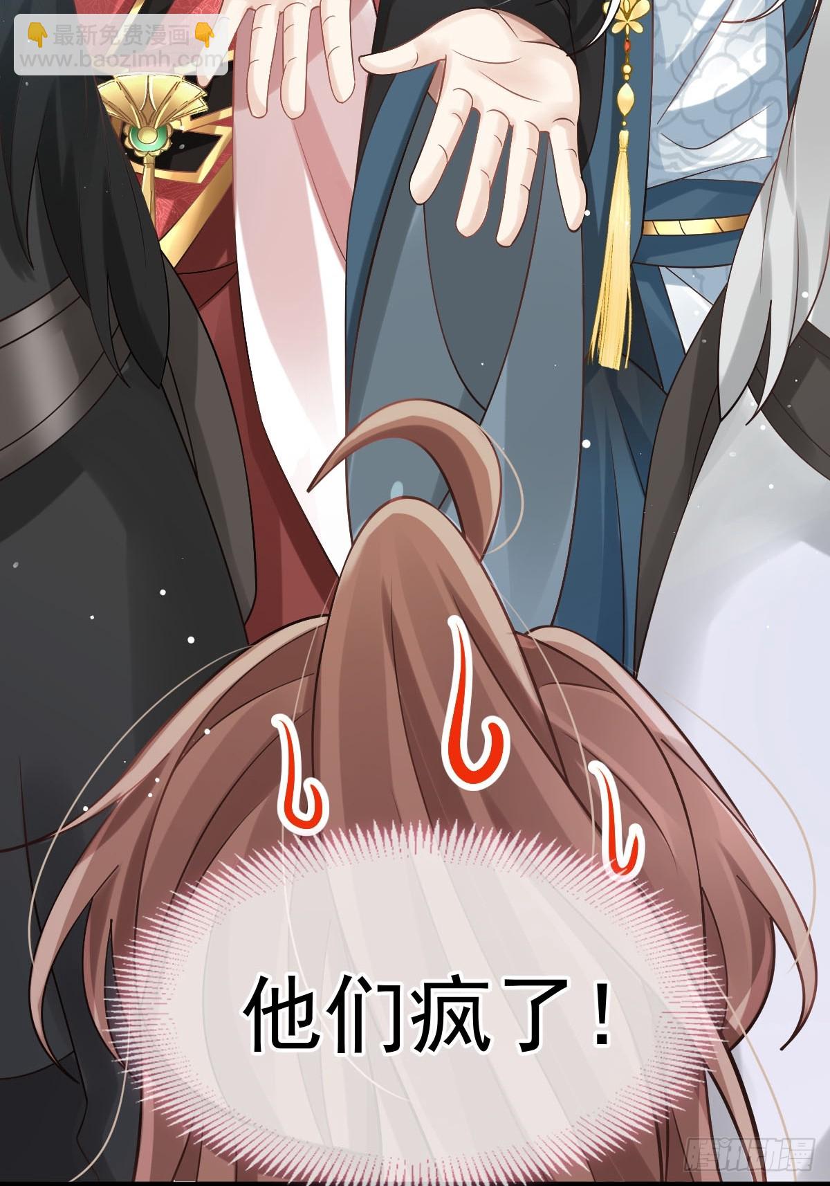 016 恋爱脑真可怕！-第16话