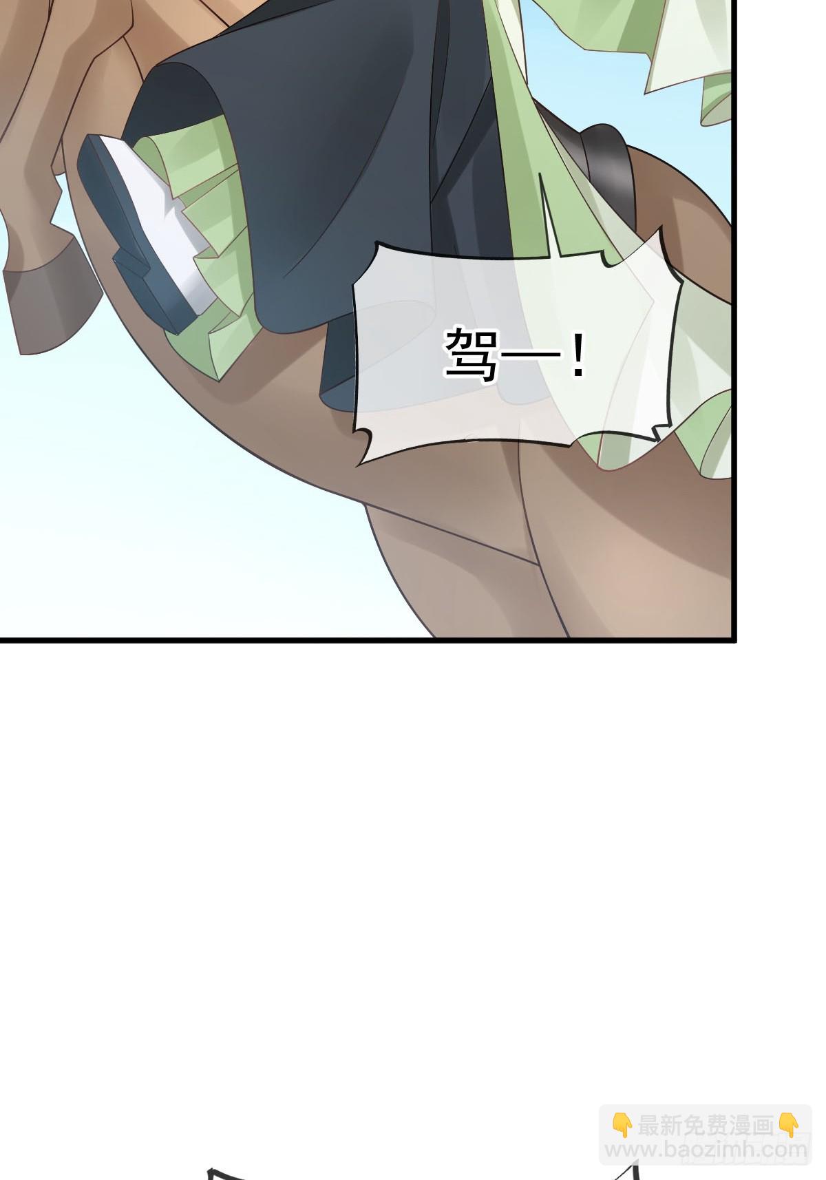 016 恋爱脑真可怕！-第16话