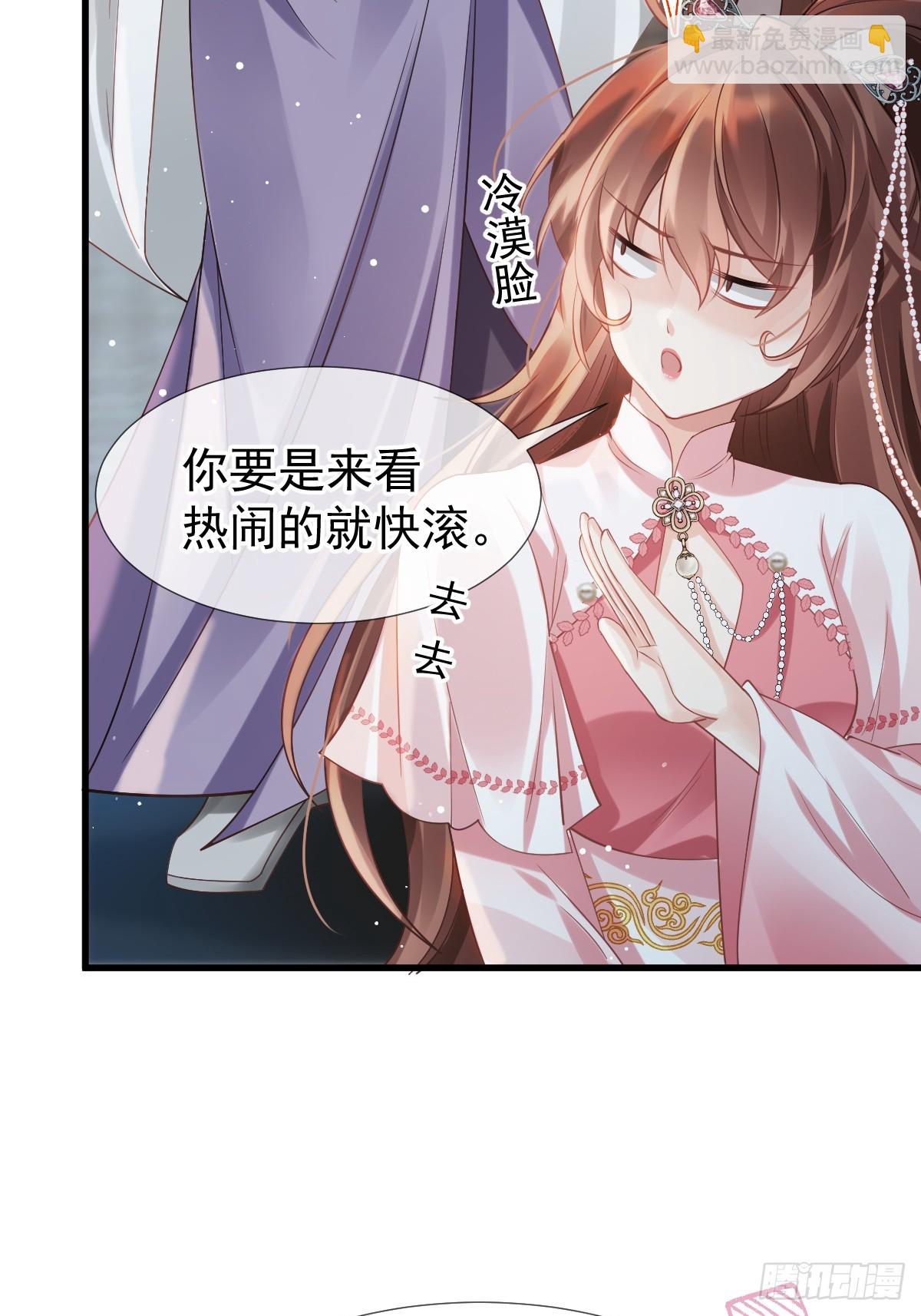 002 男人，你们让我进退两难(1/2)-第2话