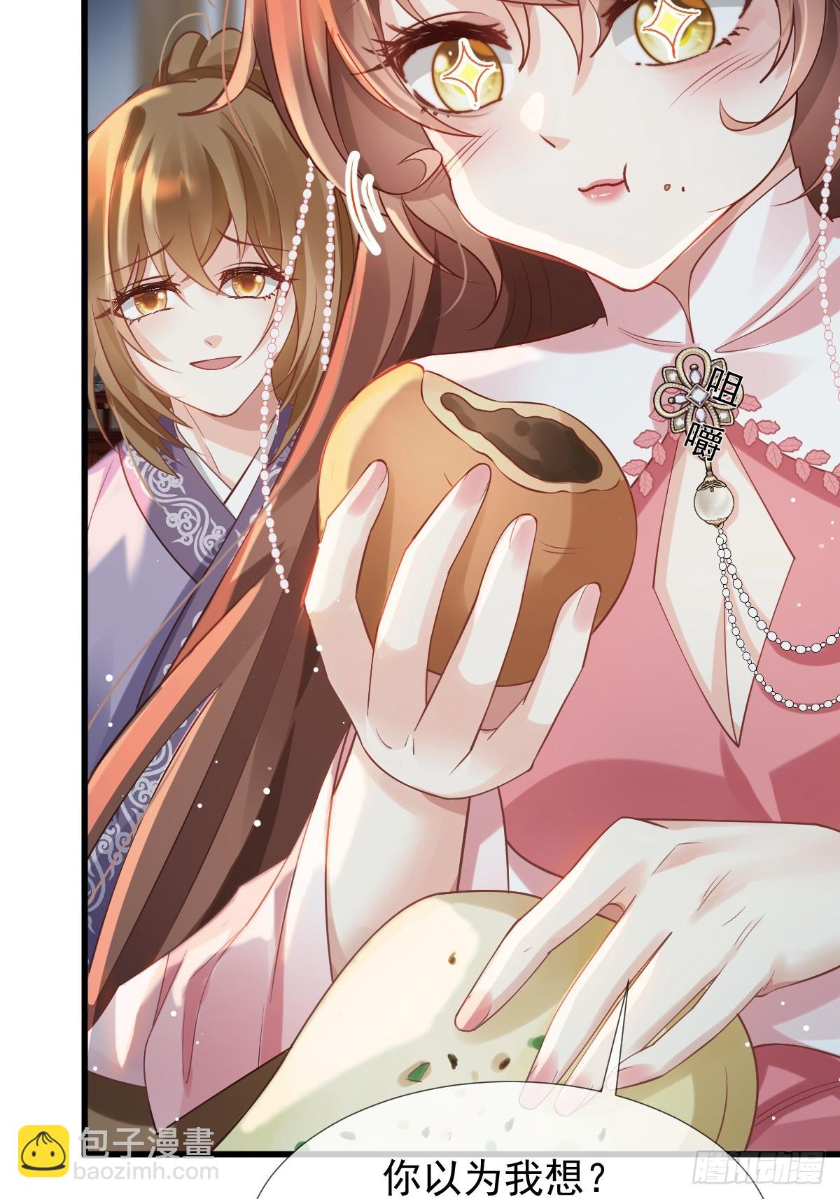 002 男人，你们让我进退两难(1/2)-第2话