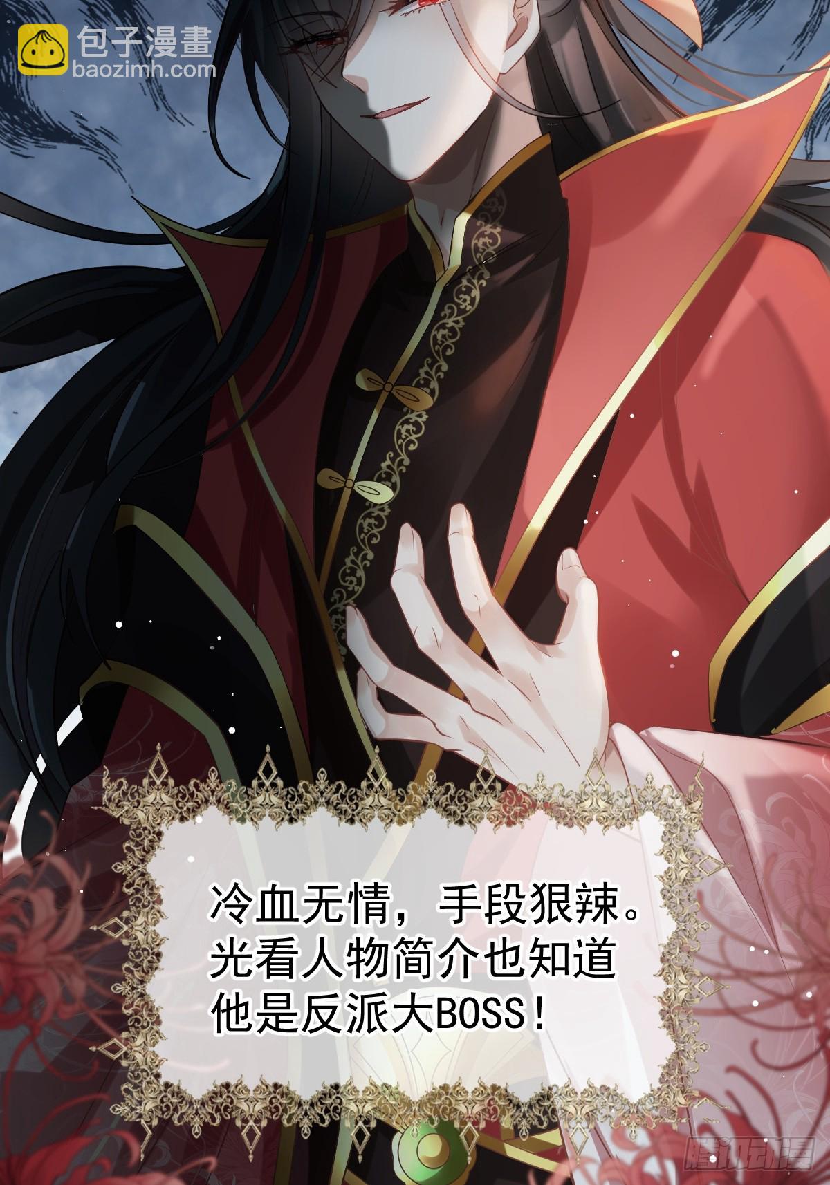 002 男人，你们让我进退两难(1/2)-第2话