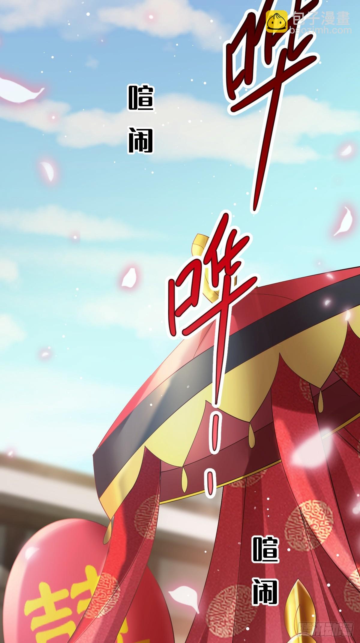 002 男人，你们让我进退两难(1/2)-第2话