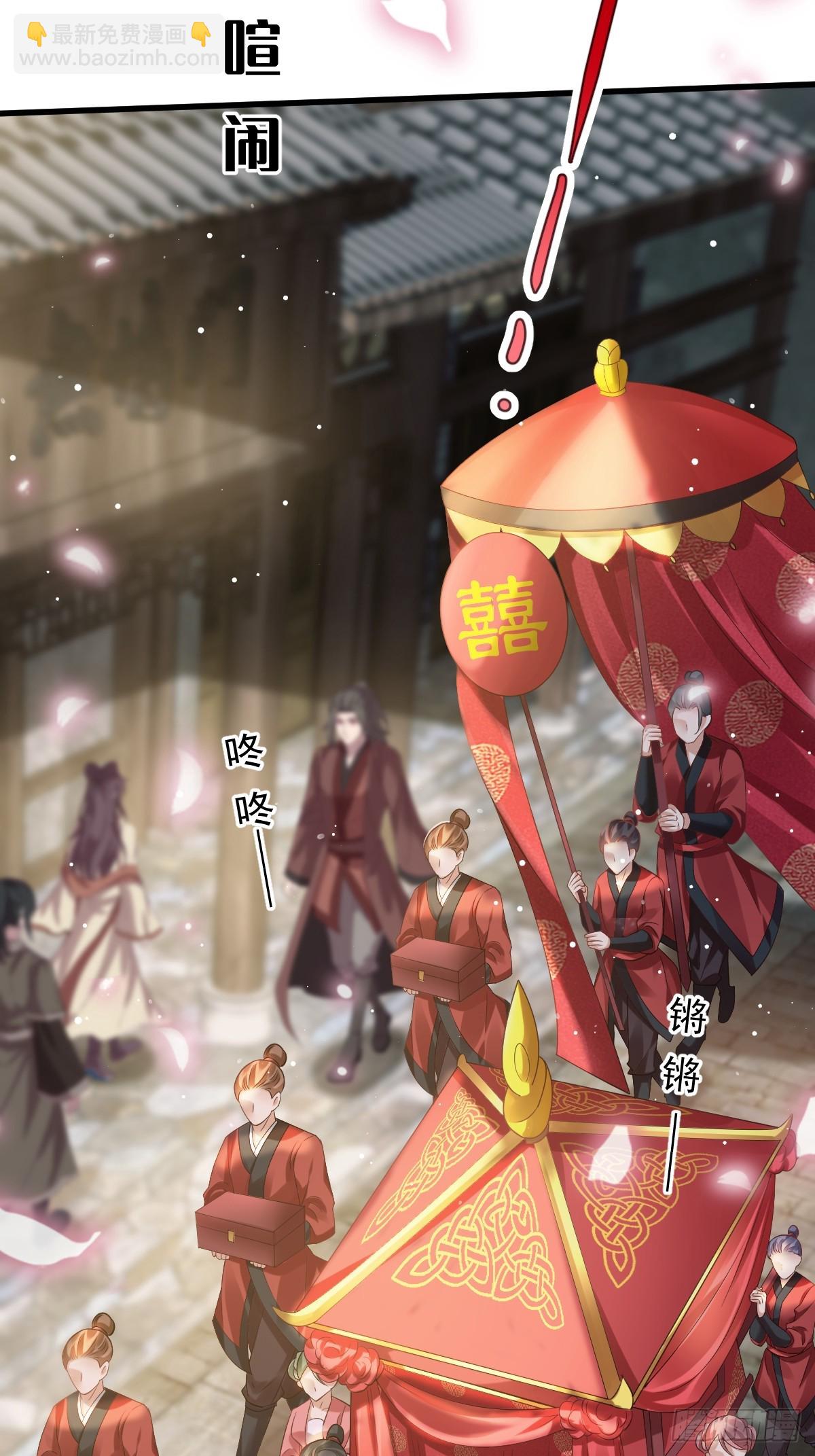 002 男人，你们让我进退两难(1/2)-第2话