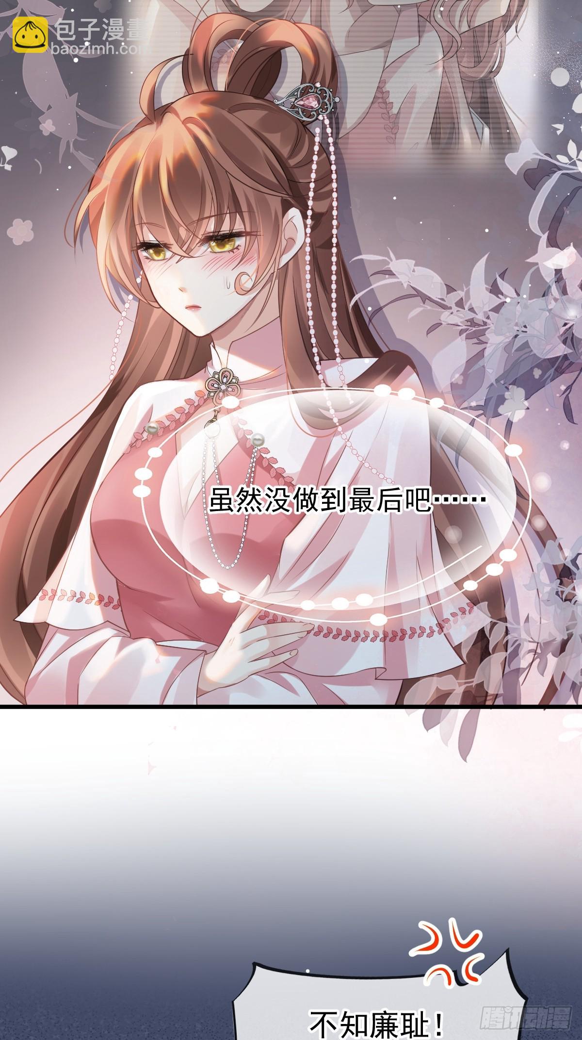 002 男人，你们让我进退两难(1/2)-第2话