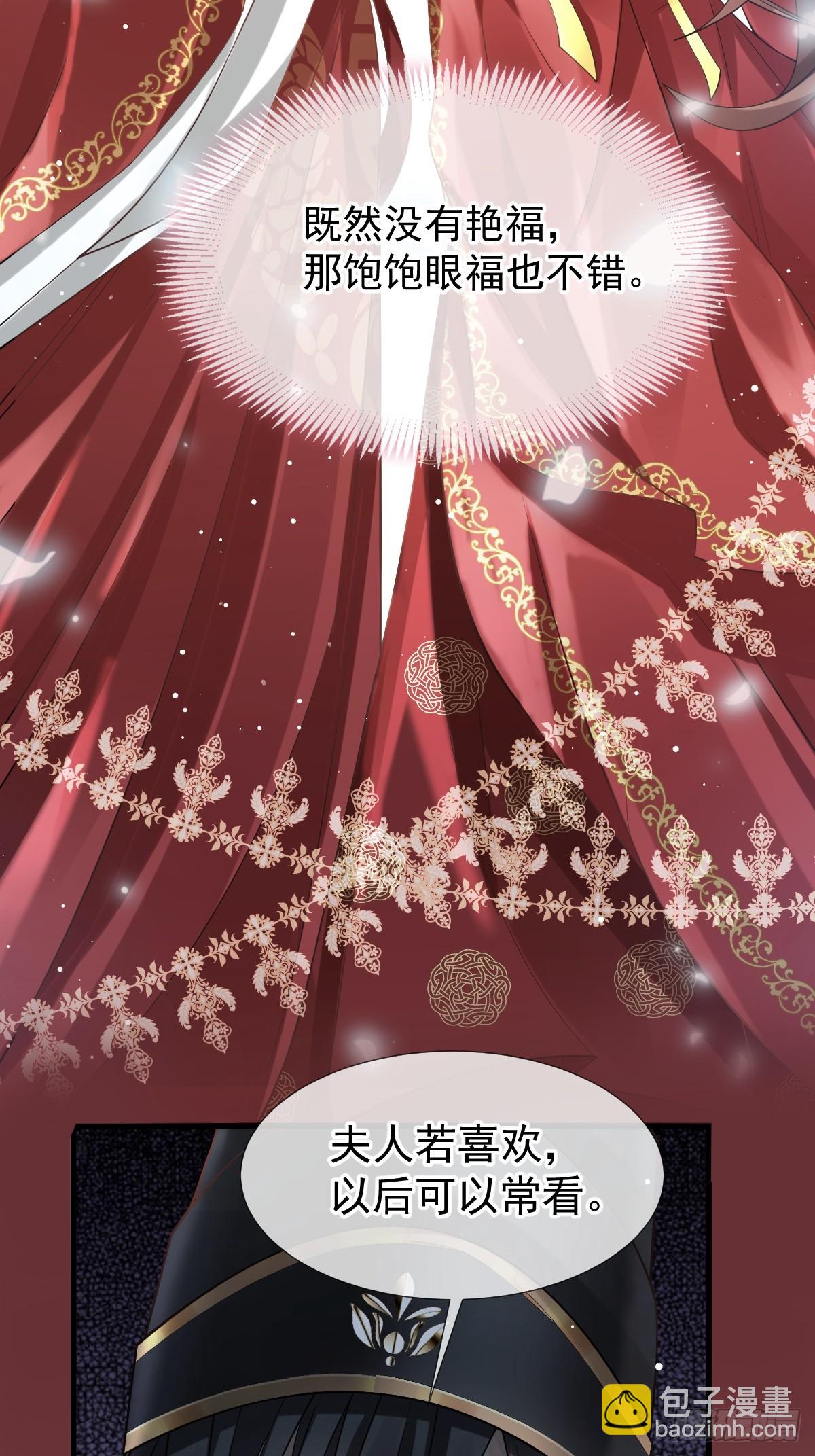 002 男人，你们让我进退两难(1/2)-第2话