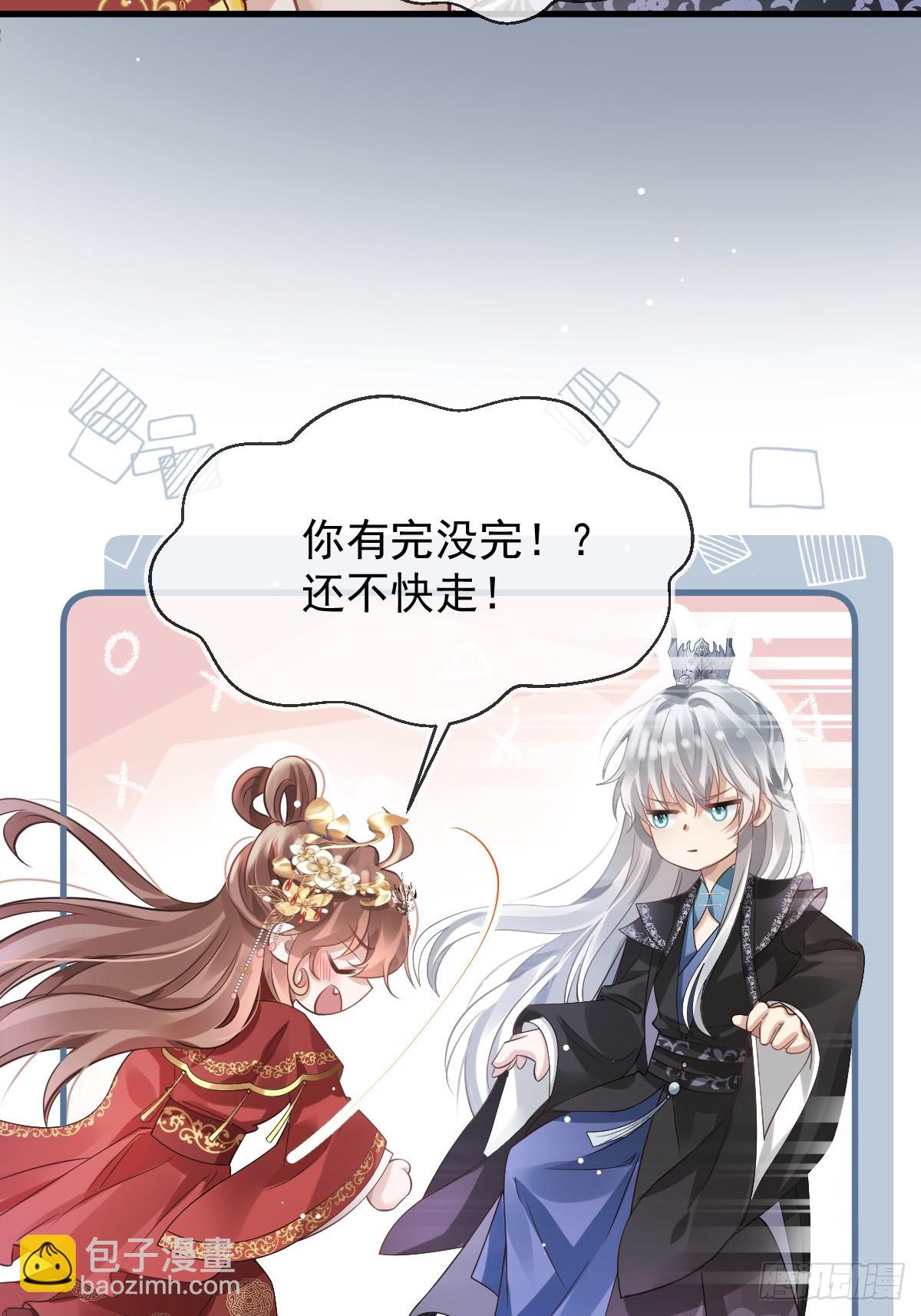 004 请问你有作案工具吗？(1/2)-第4话