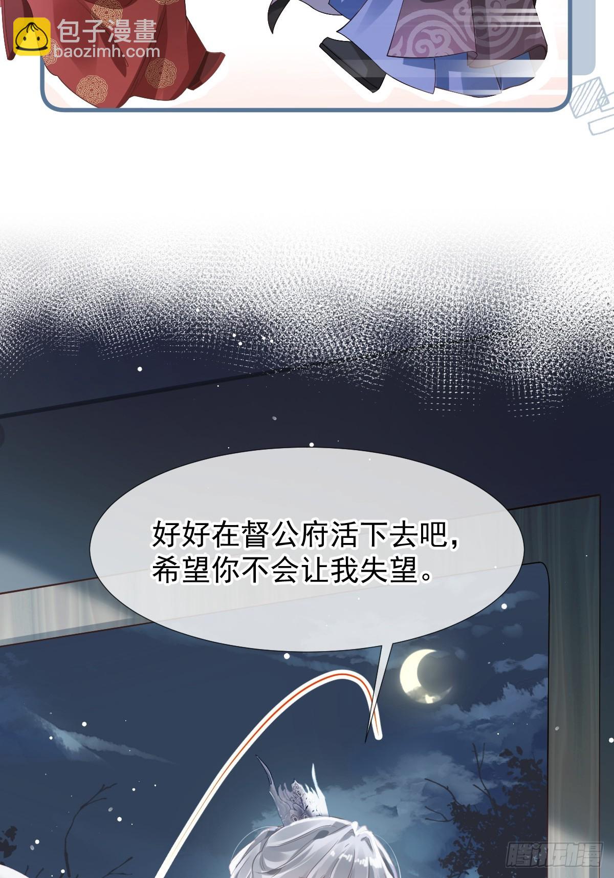 004 请问你有作案工具吗？(1/2)-第4话