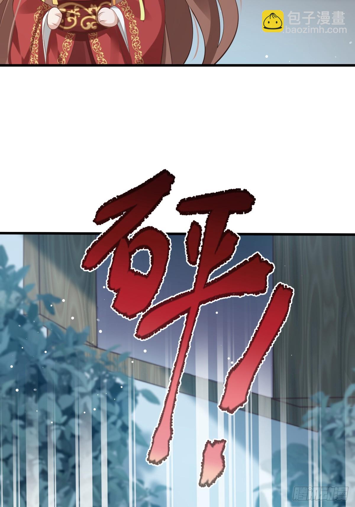 004 请问你有作案工具吗？(1/2)-第4话