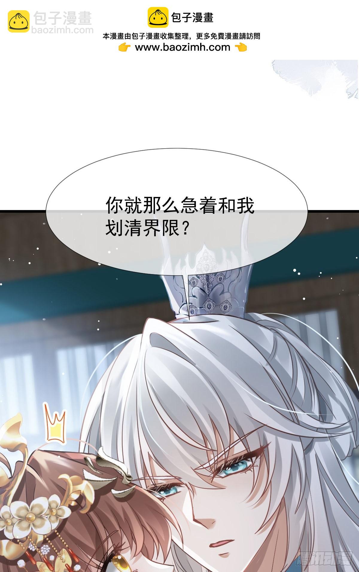 004 请问你有作案工具吗？(1/2)-第4话