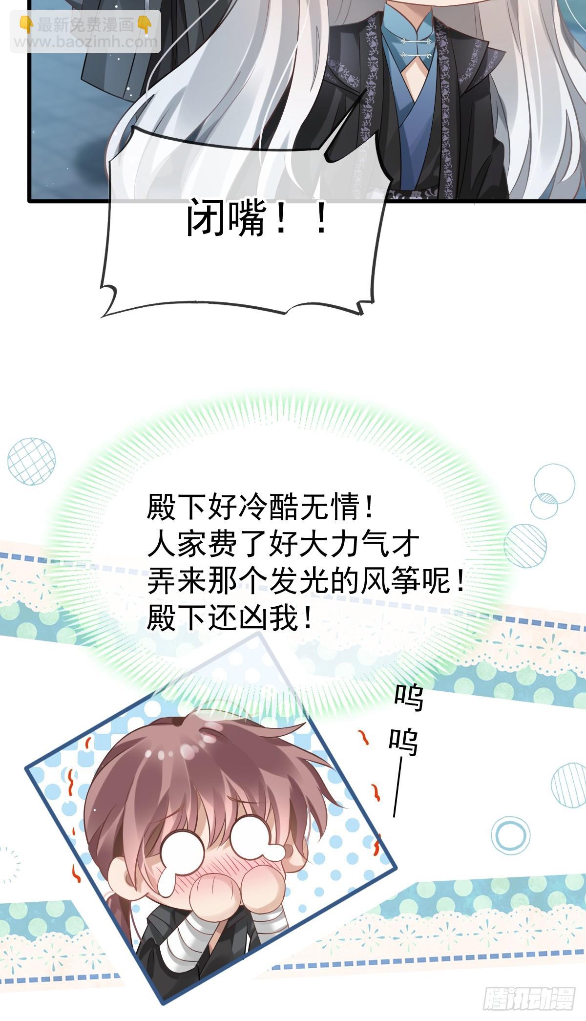 004 请问你有作案工具吗？(1/2)-第4话