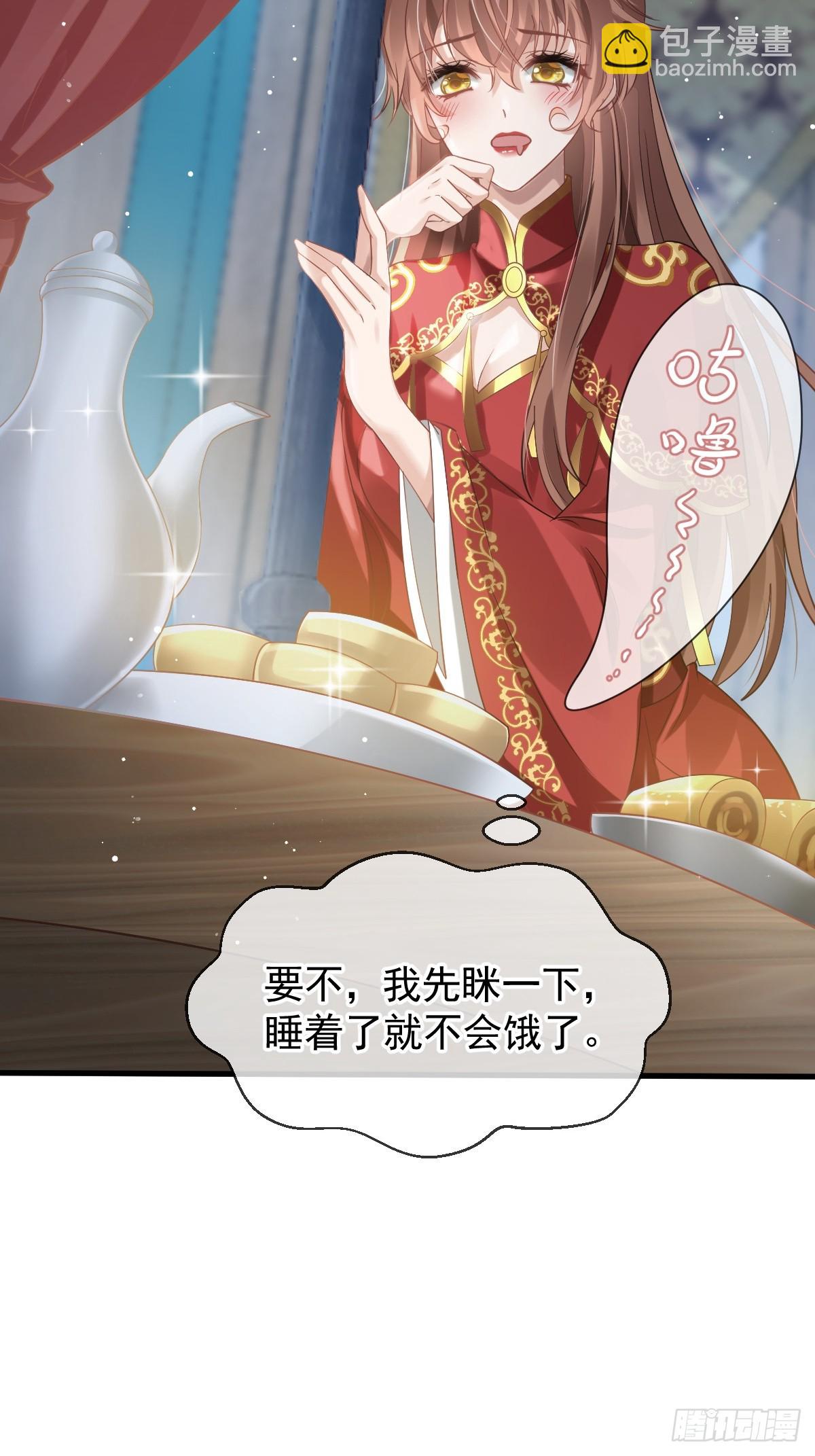 004 请问你有作案工具吗？(1/2)-第4话