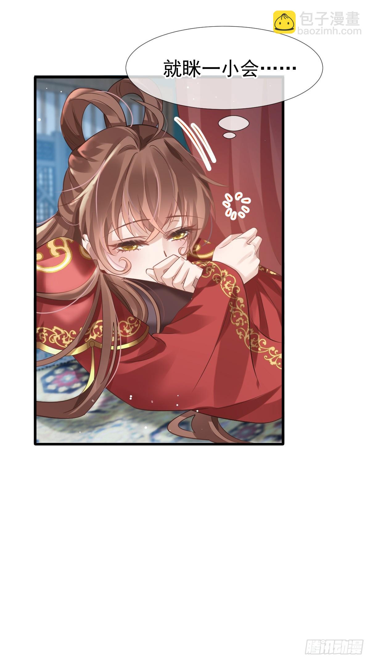 004 请问你有作案工具吗？(1/2)-第4话