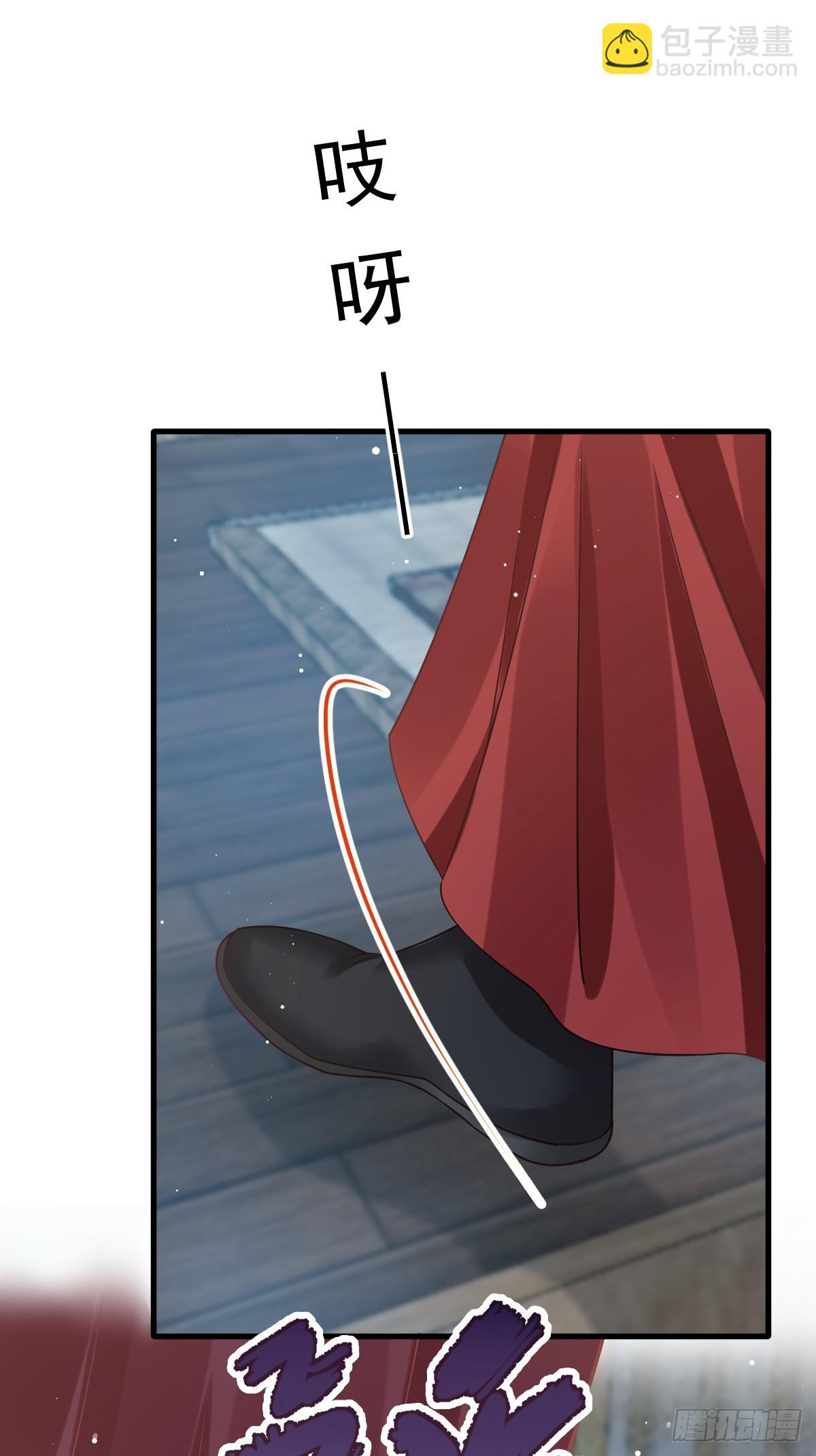 004 请问你有作案工具吗？(1/2)-第4话