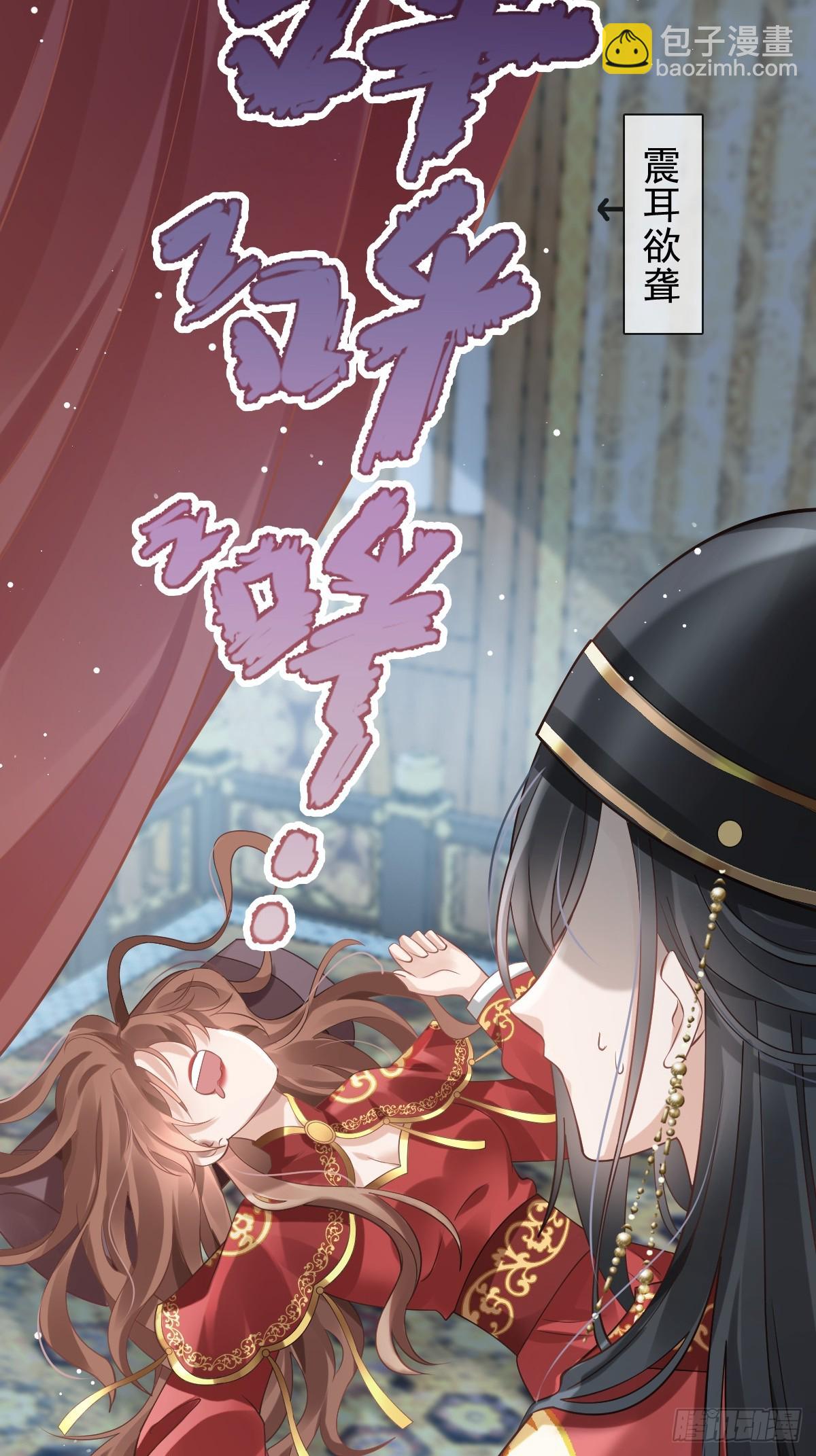 004 请问你有作案工具吗？(1/2)-第4话