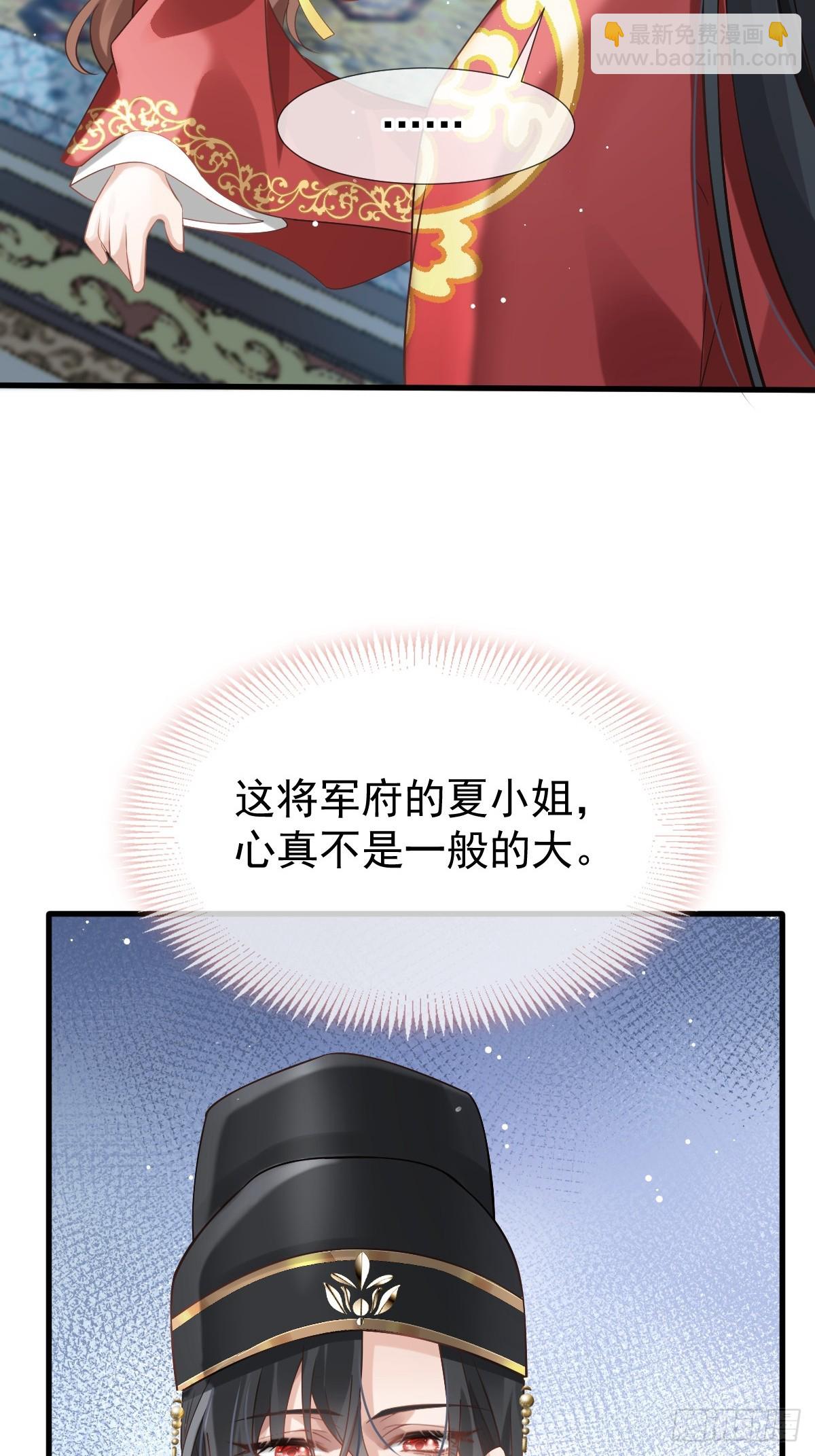 004 请问你有作案工具吗？(1/2)-第4话