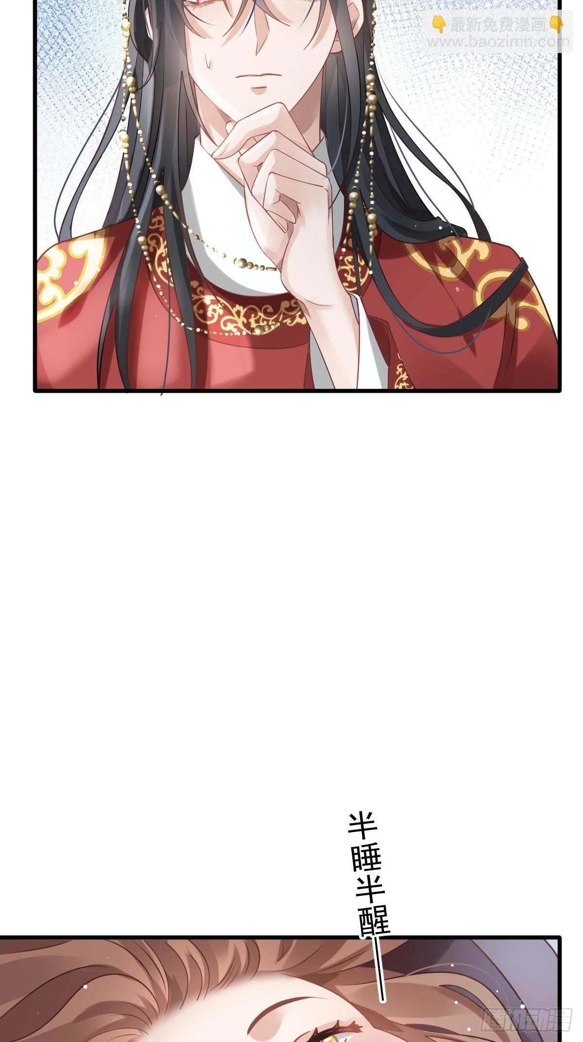 004 请问你有作案工具吗？(1/2)-第4话