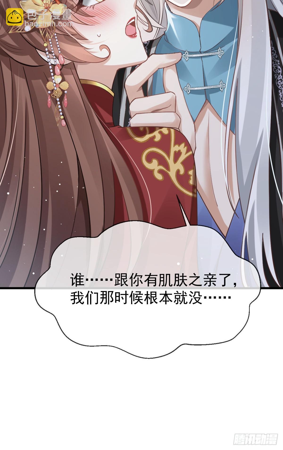 004 请问你有作案工具吗？(1/2)-第4话