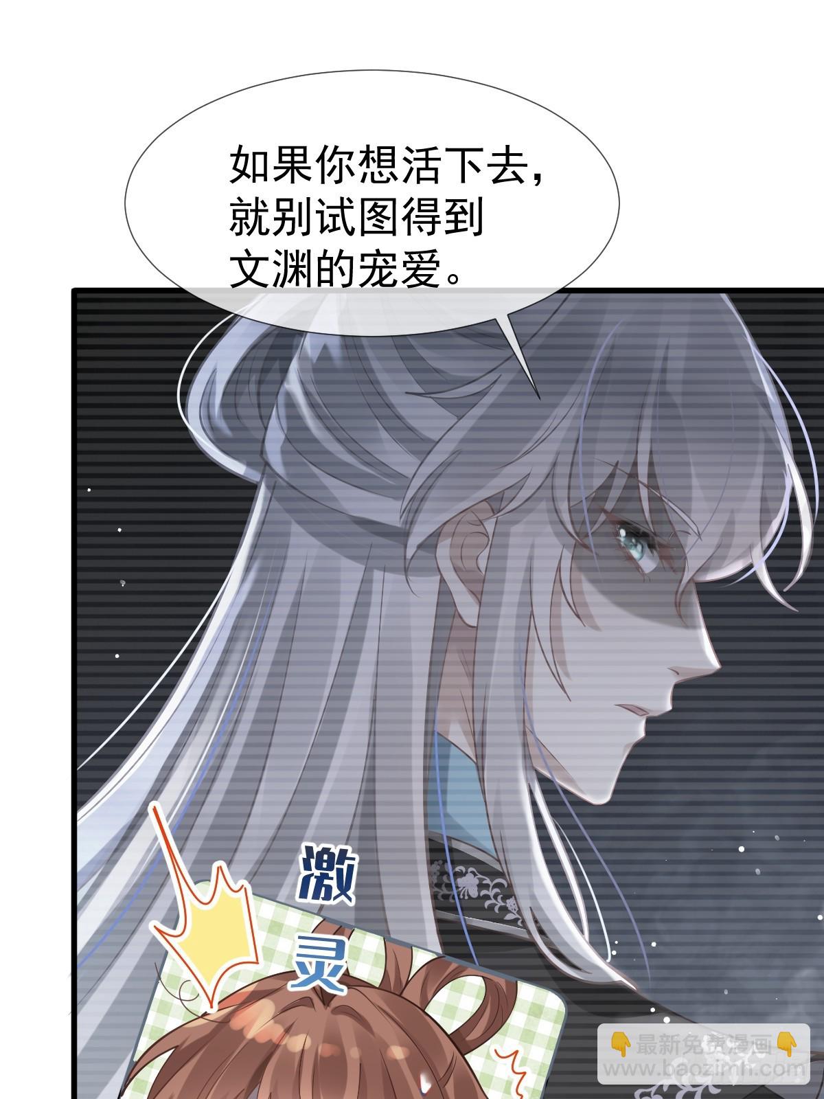 004 请问你有作案工具吗？(1/2)-第4话