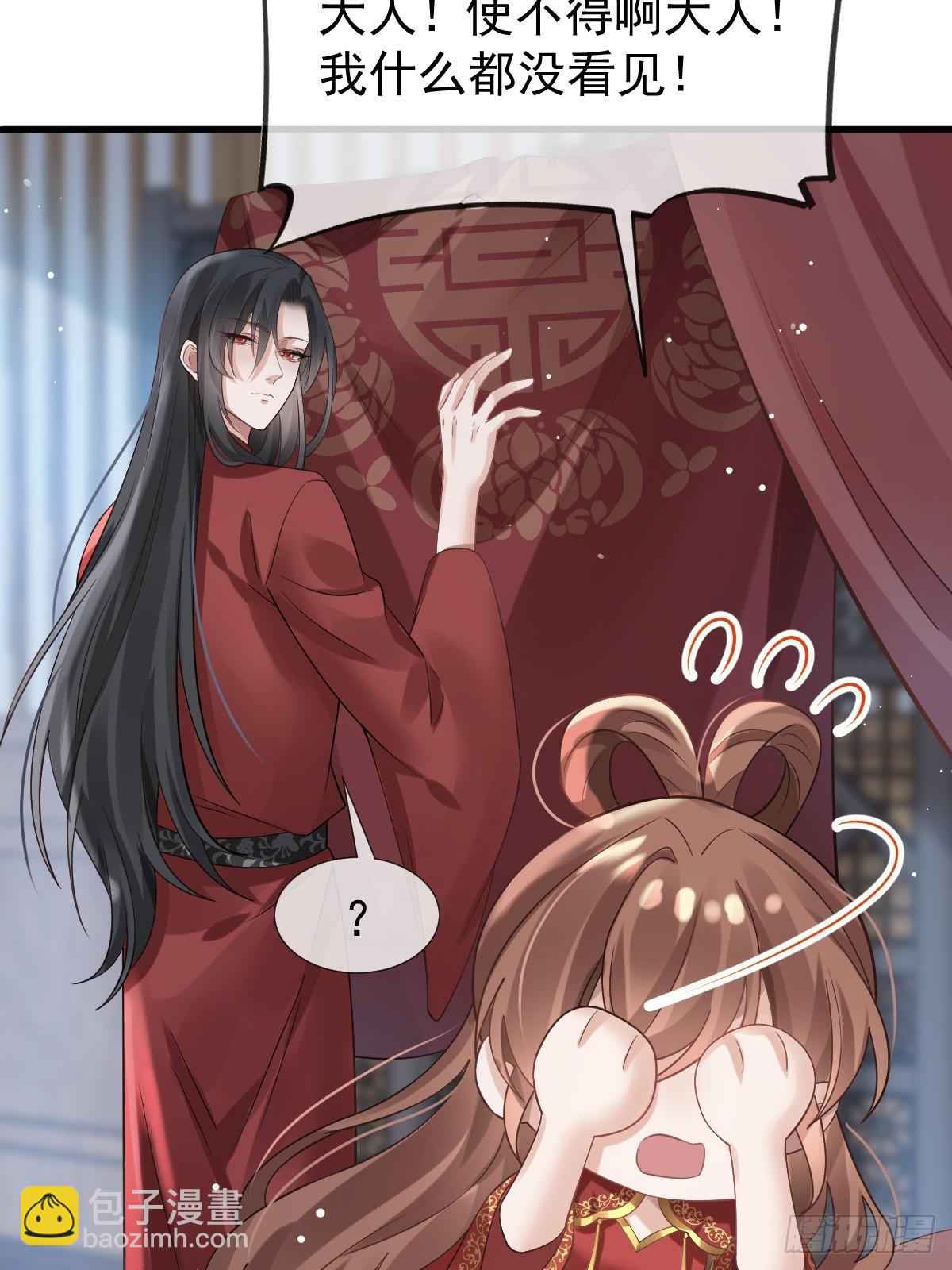 004 请问你有作案工具吗？(1/2)-第4话