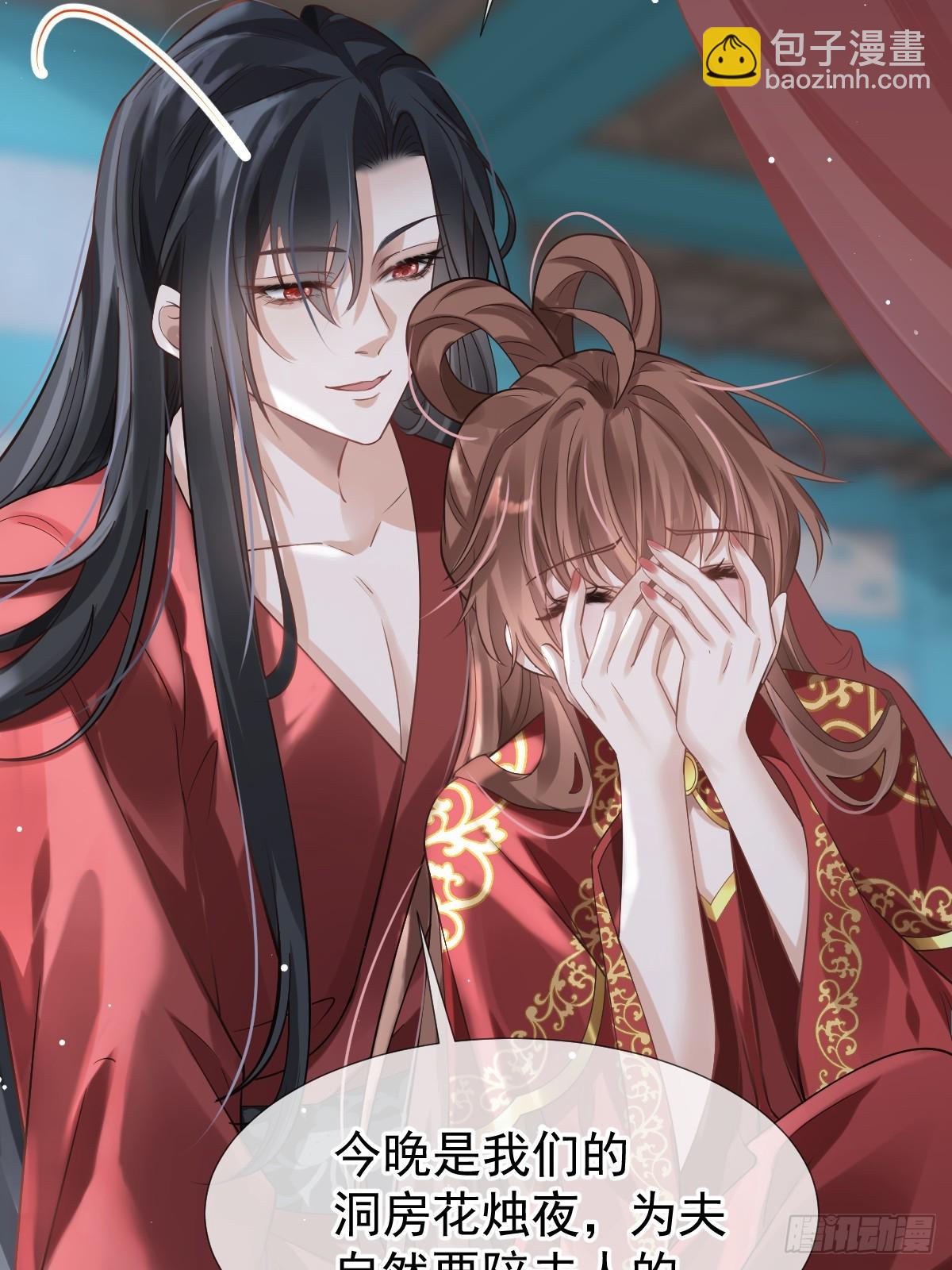 004 请问你有作案工具吗？(1/2)-第4话